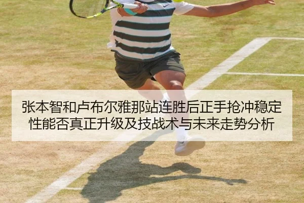 zhang-ben-zhi-he-lu-bu-er-ya-na-zhan-lian-sheng-hou-zheng-shou-qiang-chong-wen-ding-xing-neng-fou-zhen-zheng-sheng-ji-2-276.jpg